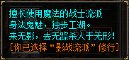 影战提示